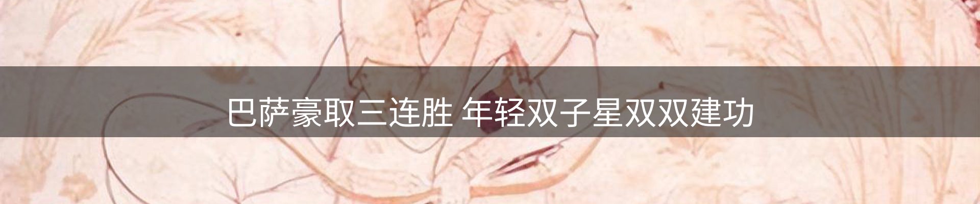 企业视角