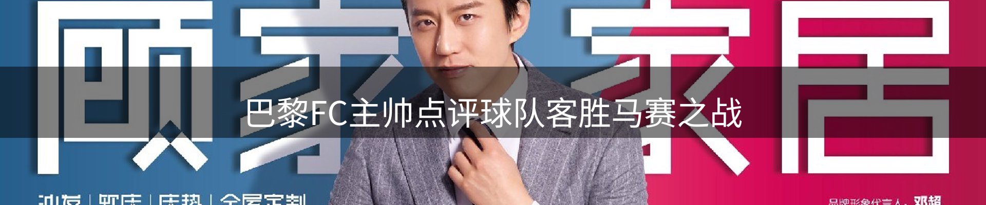 企业视角
