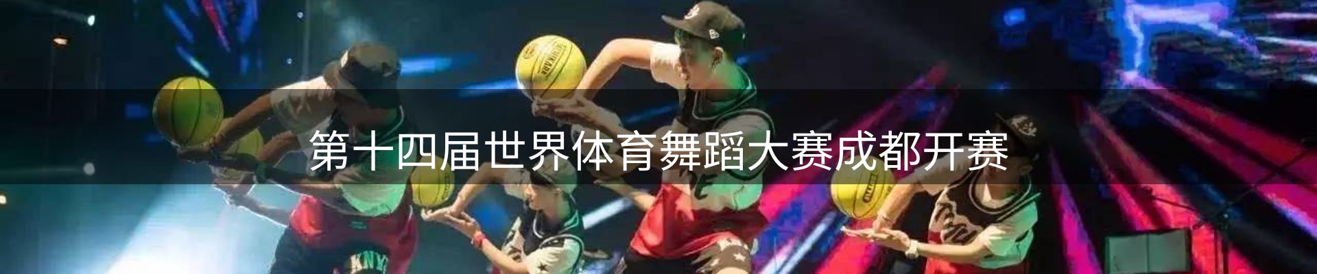 企业视角