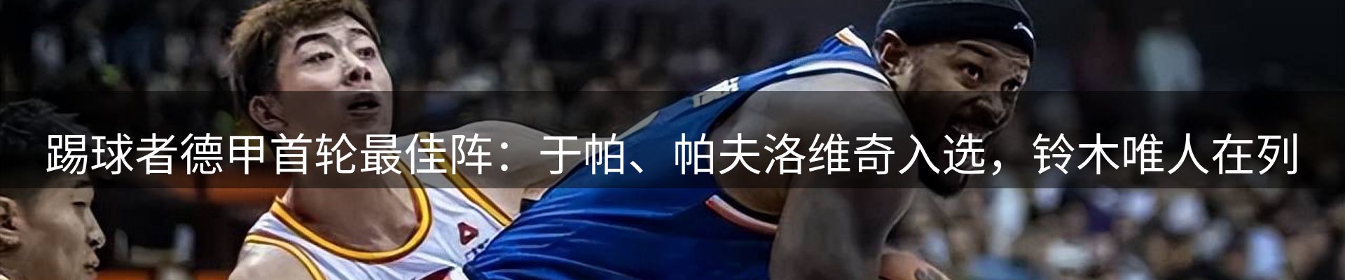 企业视角